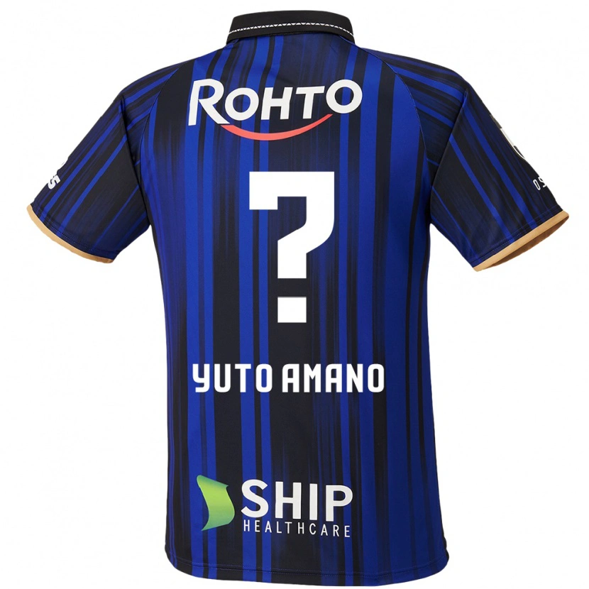 DanxenキッズYuto Amano#0ブルー ホワイト ブラックホームシャツ2025/26ジャージーユニフォーム