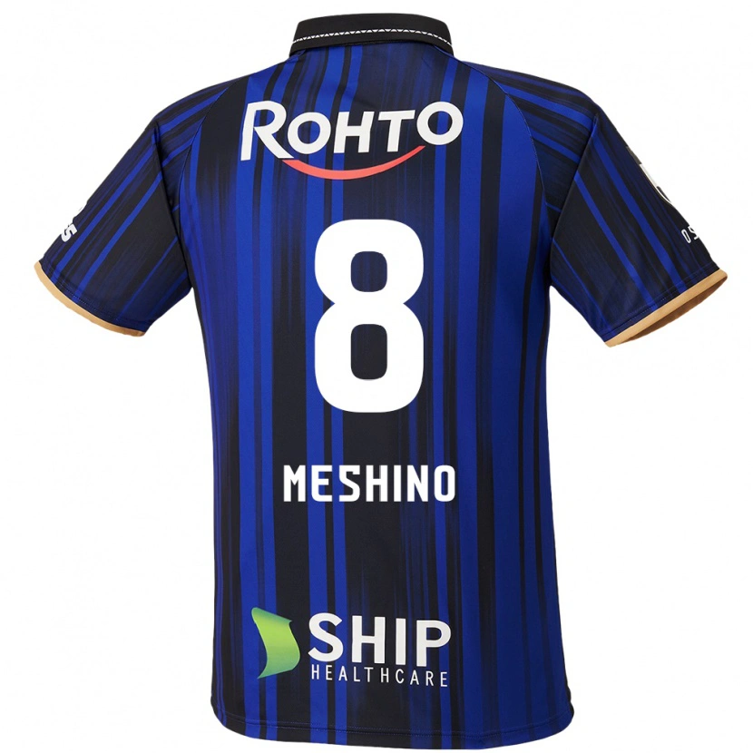 Danxenキッズ食野亮太郎#8ブルー ホワイト ブラックホームシャツ2025/26ジャージーユニフォーム