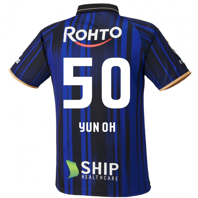 Danxenキッズイ・ユノ#50ブルー ホワイト ブラックホームシャツ2025/26ジャージーユニフォーム