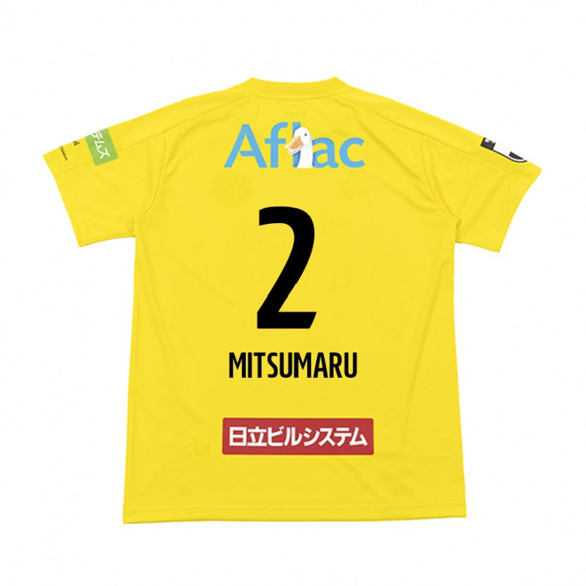 Danxenキッズ三丸拡#2ブラック イエローホームシャツ2025/26ジャージーユニフォーム