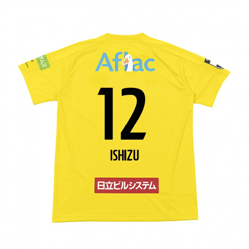 DanxenキッズKazuki Ishizu#12ブラック イエローホームシャツ2025/26ジャージーユニフォーム