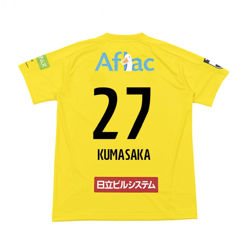 Danxenキッズ熊坂光希#27ブラック イエローホームシャツ2025/26ジャージーユニフォーム