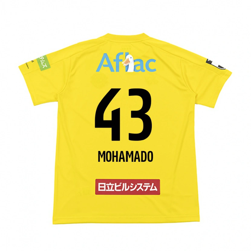 Danxenキッズモハマドファルザン佐名#43ブラック イエローホームシャツ2025/26ジャージーユニフォーム