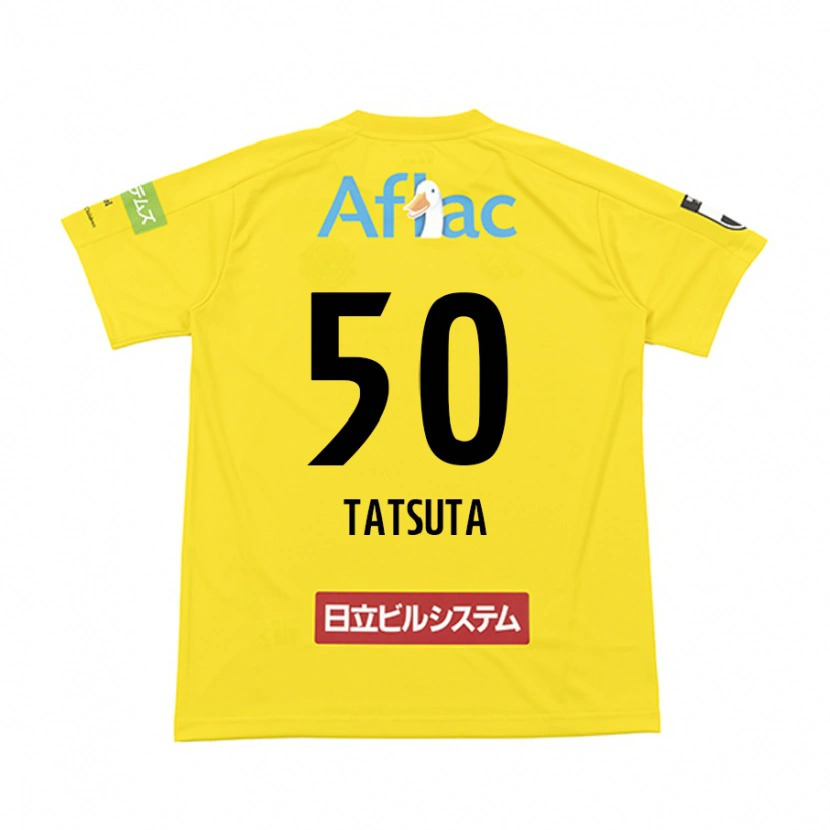 Danxenキッズ立田悠悟#50ブラック イエローホームシャツ2025/26ジャージーユニフォーム