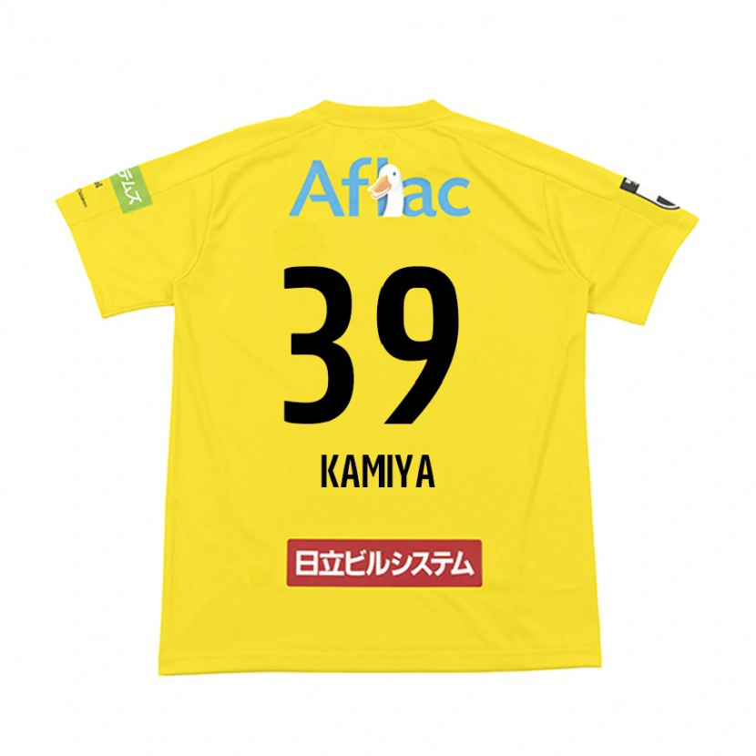 Danxenキッズ神谷優太#39ブラック イエローホームシャツ2025/26ジャージーユニフォーム