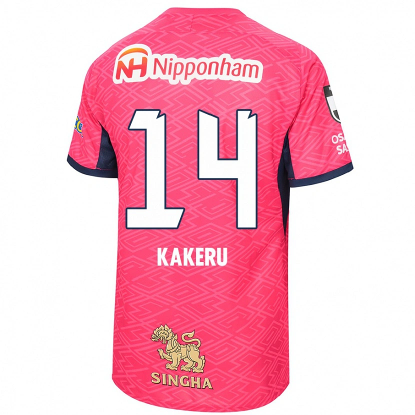 Danxenキッズ舩木翔#14サクラピンク ホワイトホームシャツ2025/26ジャージーユニフォーム