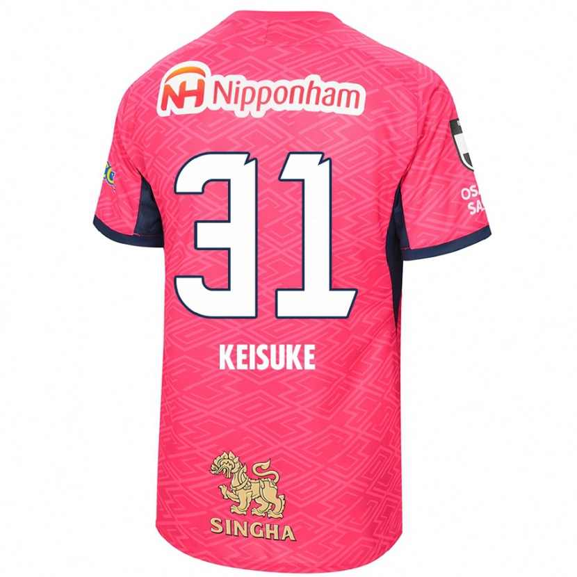 Danxenキッズ清水 圭介#31サクラピンク ホワイトホームシャツ2025/26ジャージーユニフォーム