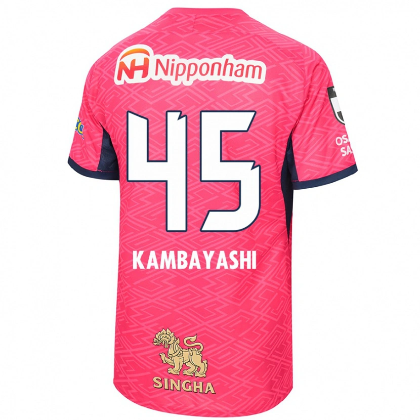 Danxenキッズ上林豪#45サクラピンク ホワイトホームシャツ2025/26ジャージーユニフォーム