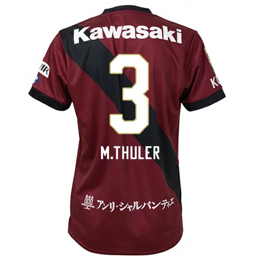 Danxenキッズマテウス・ソアレス・トゥーレル#3バーガンディ ブラックホームシャツ2025/26ジャージーユニフォーム