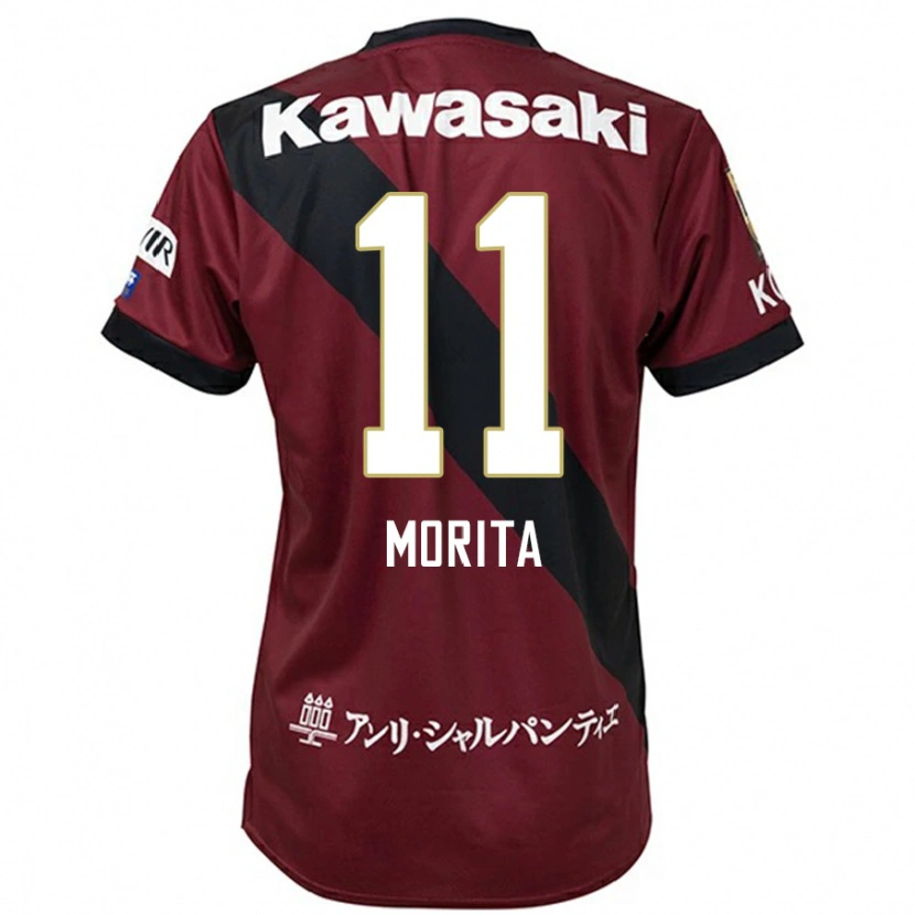 DanxenキッズOga Morita#11バーガンディ ブラックホームシャツ2025/26ジャージーユニフォーム