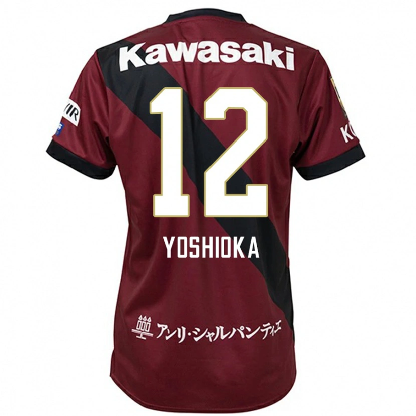 DanxenキッズKosuke Yoshioka#12バーガンディ ブラックホームシャツ2025/26ジャージーユニフォーム