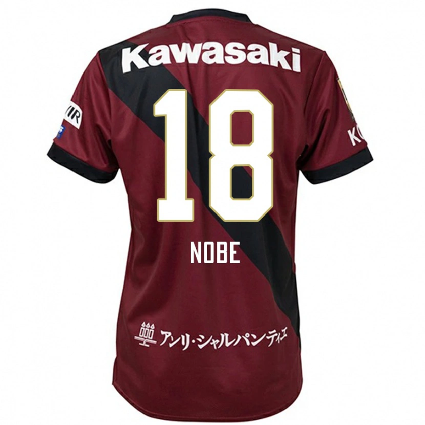 DanxenキッズTomohiro Nobe#18バーガンディ ブラックホームシャツ2025/26ジャージーユニフォーム