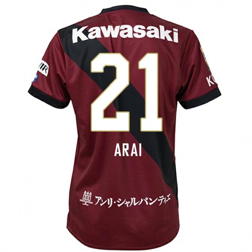 Danxenキッズ新井 章太#21バーガンディ ブラックホームシャツ2025/26ジャージーユニフォーム