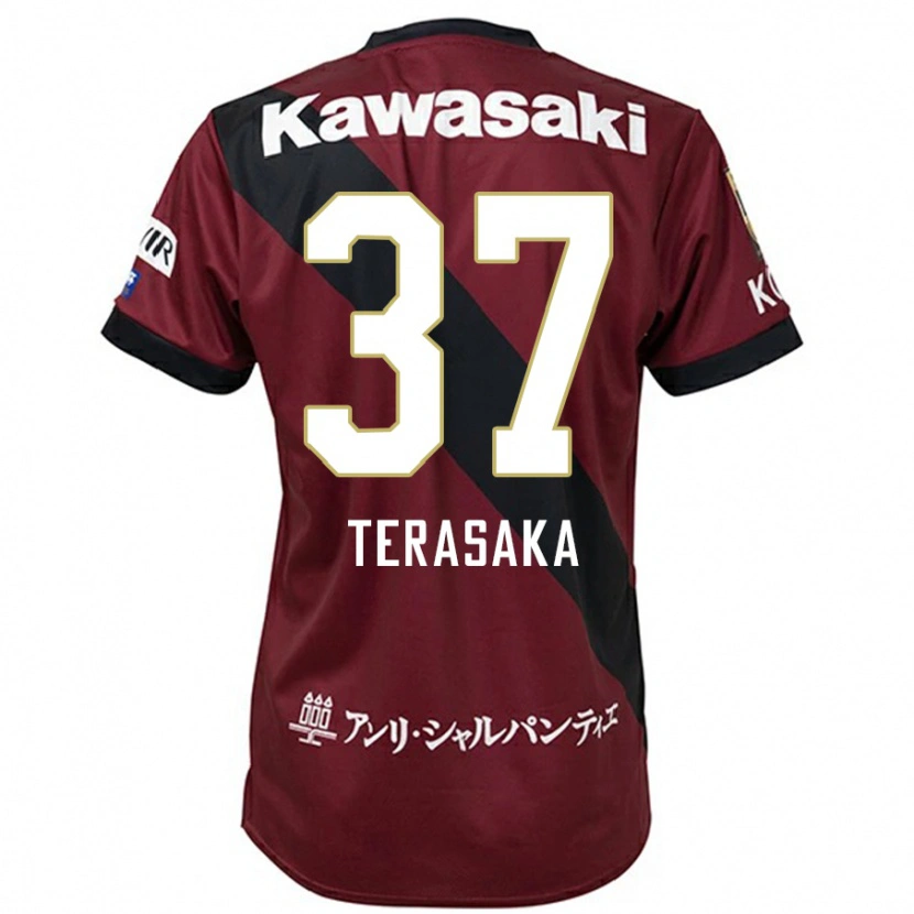 Danxenキッズ寺阪尚悟#37バーガンディ ブラックホームシャツ2025/26ジャージーユニフォーム