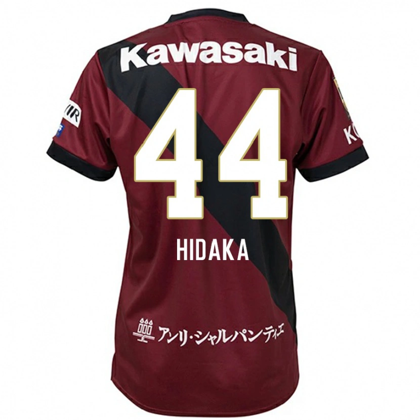 Danxenキッズ日髙光揮#44バーガンディ ブラックホームシャツ2025/26ジャージーユニフォーム