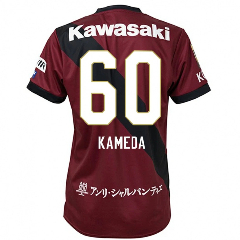 Danxenキッズ亀田大河#60バーガンディ ブラックホームシャツ2025/26ジャージーユニフォーム