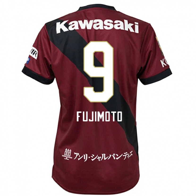 Danxenキッズ藤本憲明#9バーガンディ ブラックホームシャツ2025/26ジャージーユニフォーム
