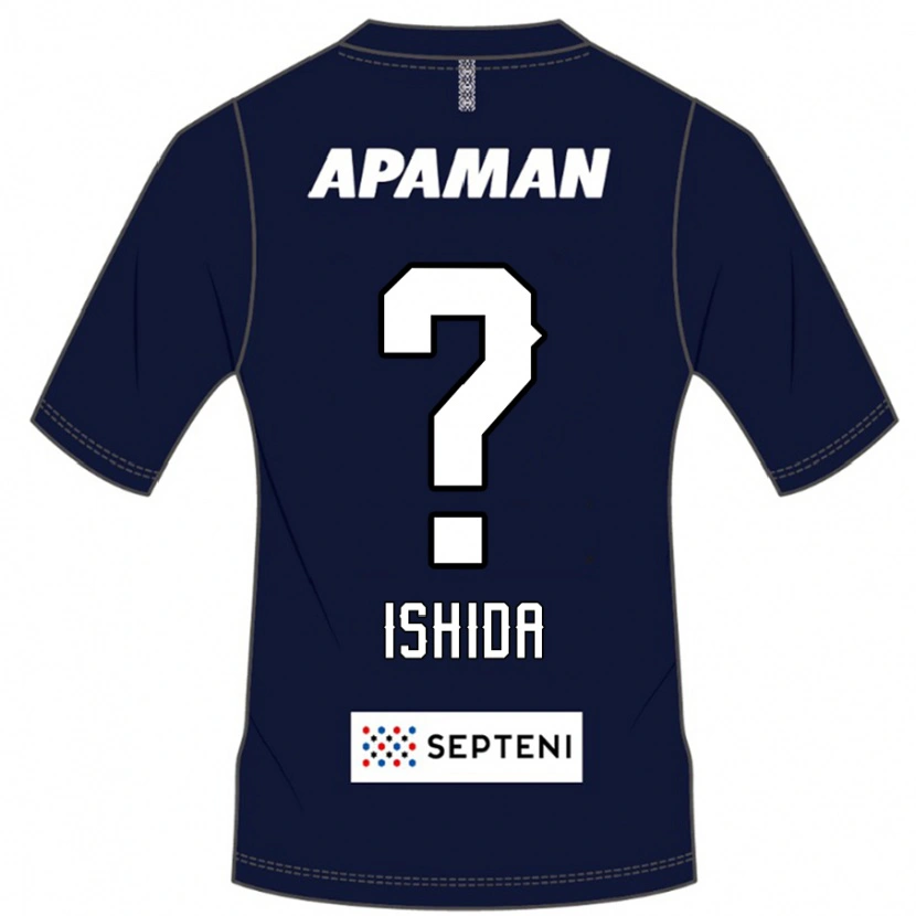 DanxenキッズKeiji Ishida#0ロイヤルブルー ホワイトホームシャツ2025/26ジャージーユニフォーム