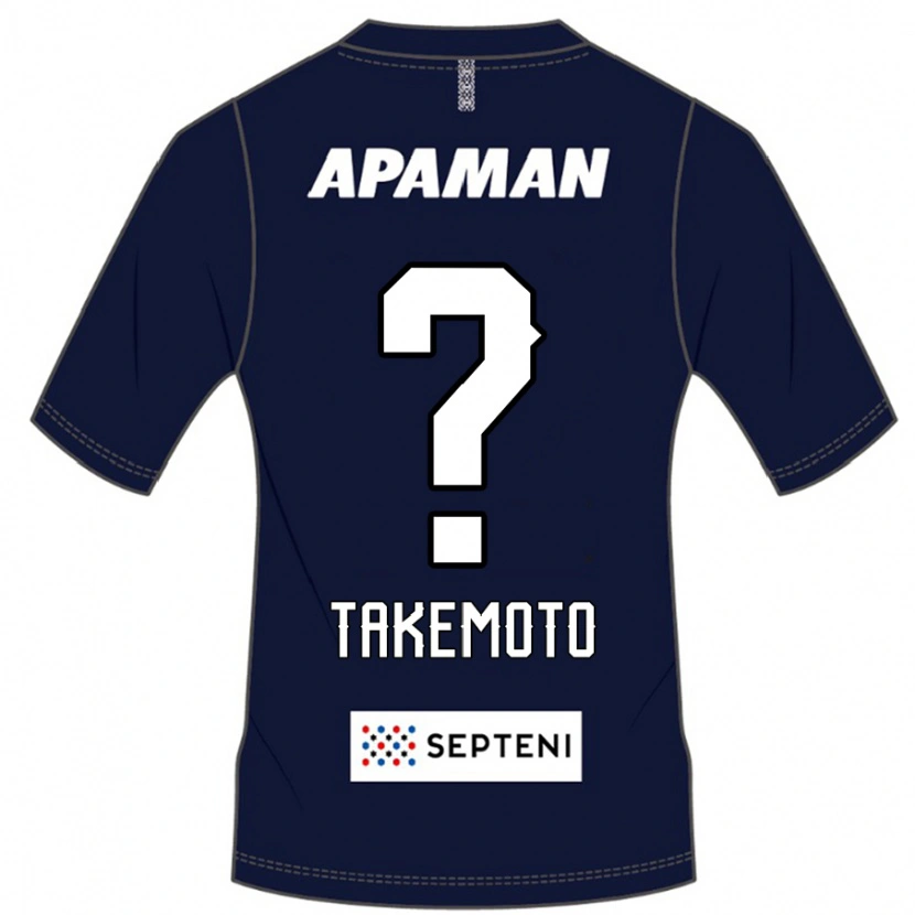 DanxenキッズShohei Takemoto#0ロイヤルブルー ホワイトホームシャツ2025/26ジャージーユニフォーム