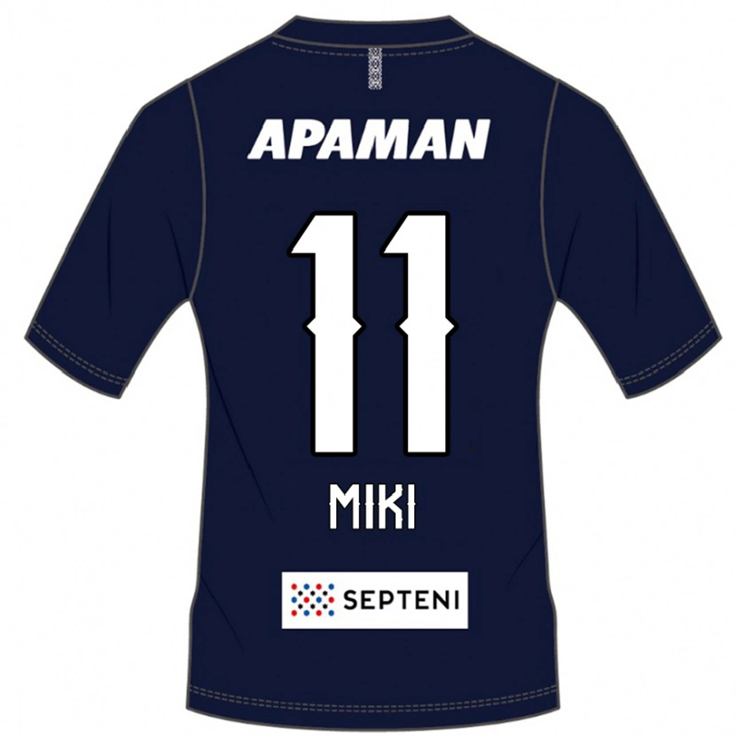 Danxenキッズ見木友哉#11ロイヤルブルー ホワイトホームシャツ2025/26ジャージーユニフォーム