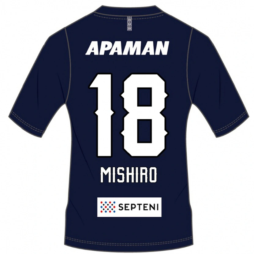 DanxenキッズTokitora Mishiro#18ロイヤルブルー ホワイトホームシャツ2025/26ジャージーユニフォーム