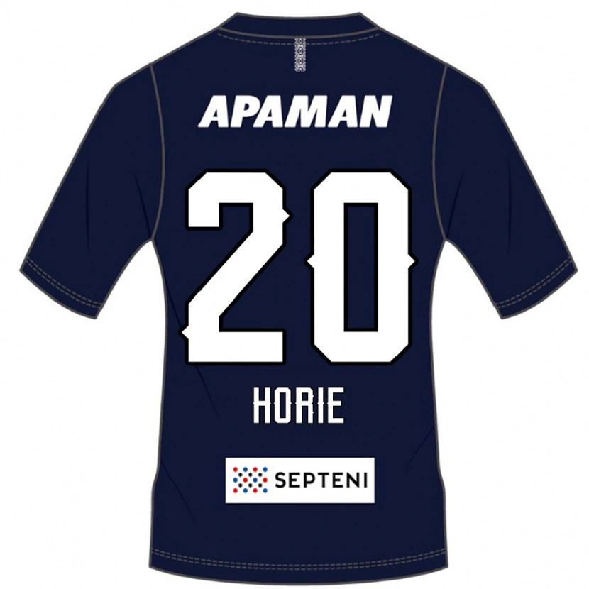 DanxenキッズHibiki Horie#20ロイヤルブルー ホワイトホームシャツ2025/26ジャージーユニフォーム