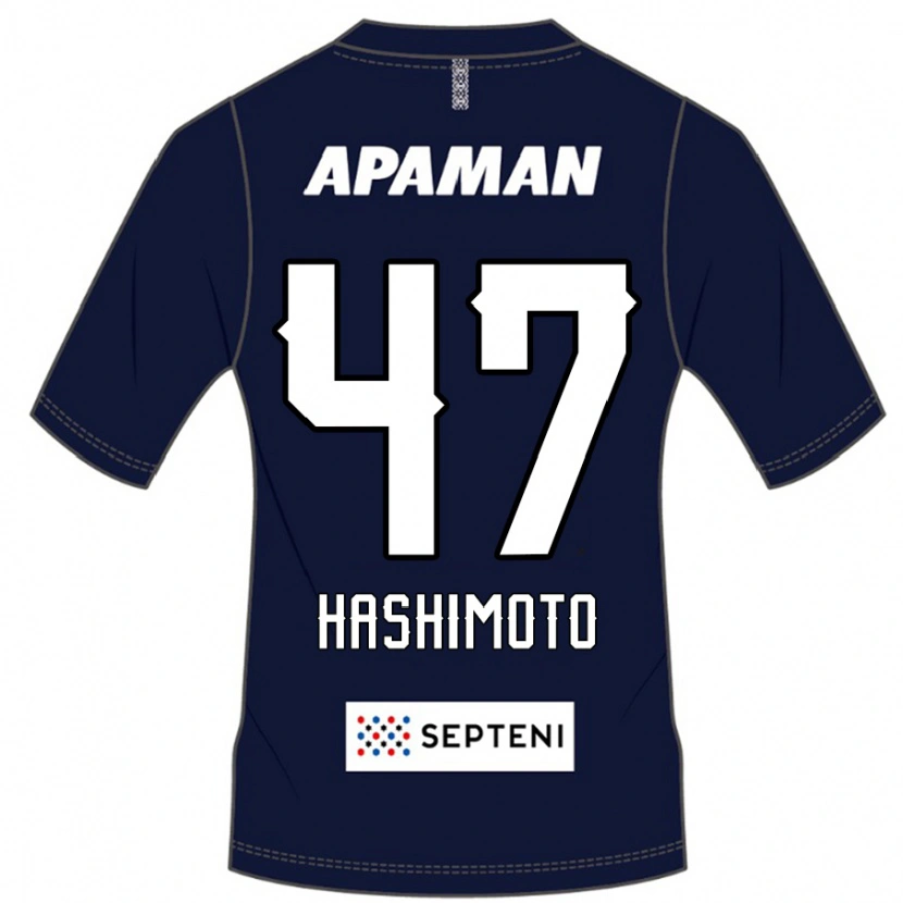 DanxenキッズYu Hashimoto#47ロイヤルブルー ホワイトホームシャツ2025/26ジャージーユニフォーム