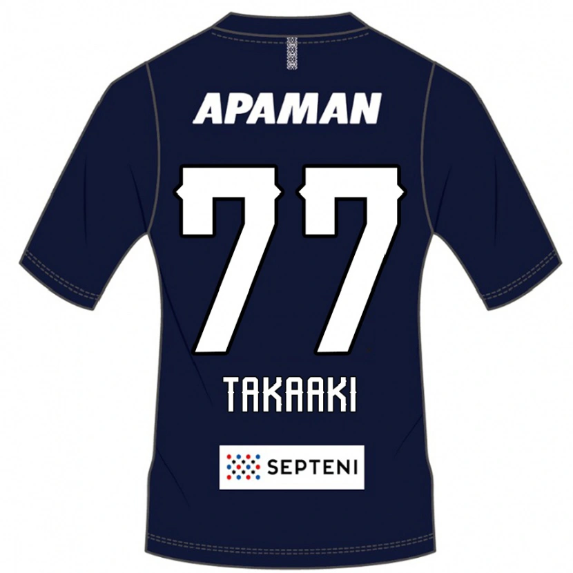 Danxenキッズ志知孝明#77ロイヤルブルー ホワイトホームシャツ2025/26ジャージーユニフォーム