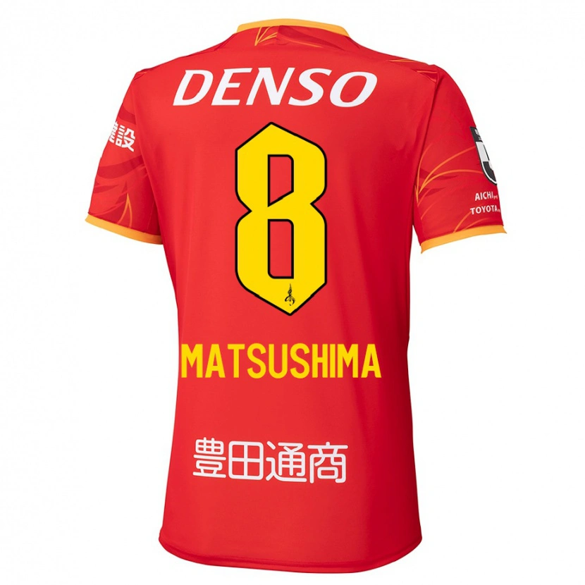 DanxenキッズKosei Matsushima#8レッド イエローホームシャツ2025/26ジャージーユニフォーム