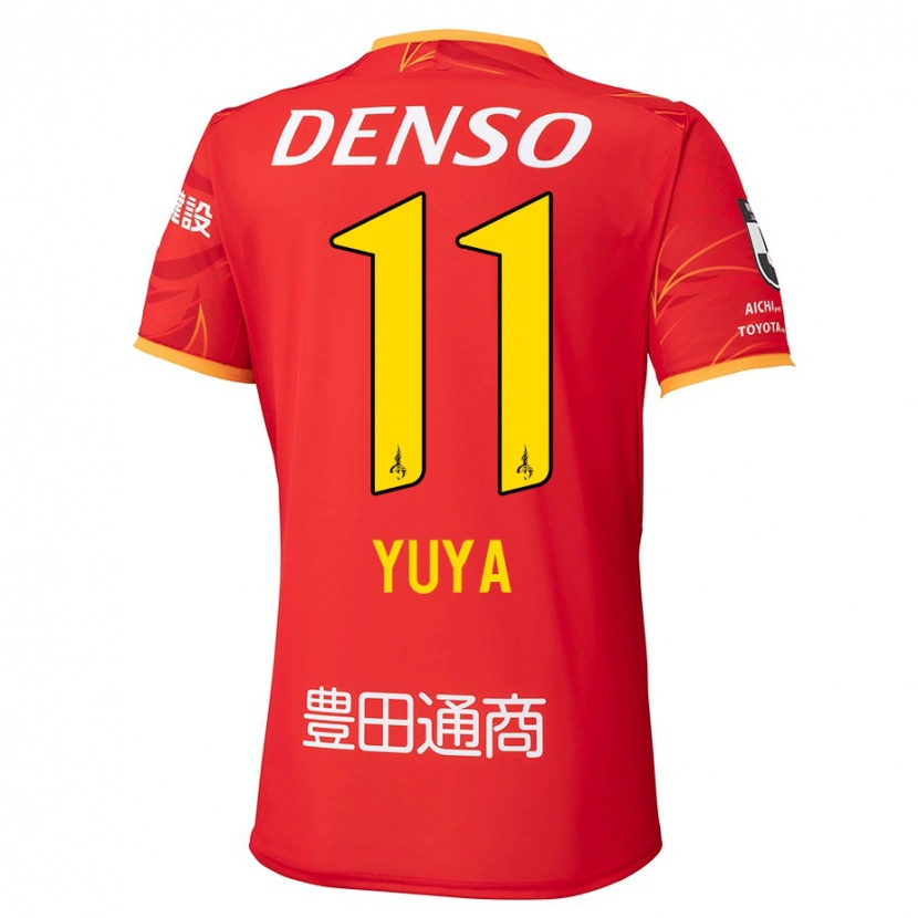 Danxenキッズ山岸祐也#11レッド イエローホームシャツ2025/26ジャージーユニフォーム