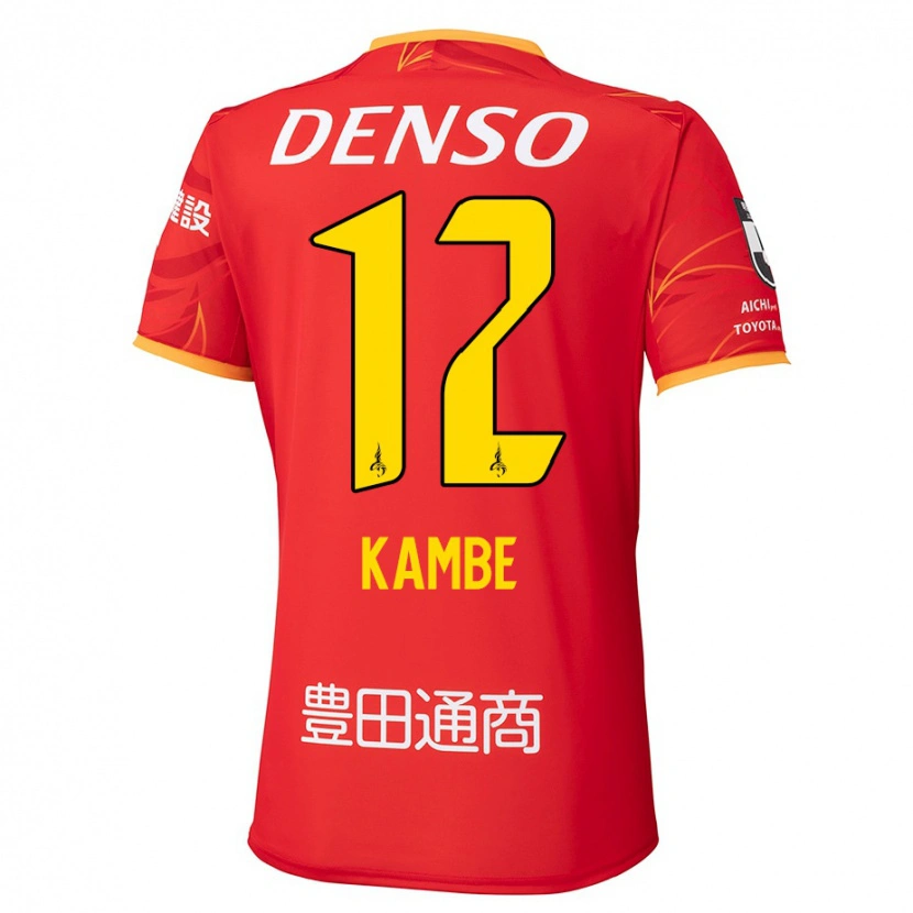 DanxenキッズMana Kambe#12レッド イエローホームシャツ2025/26ジャージーユニフォーム