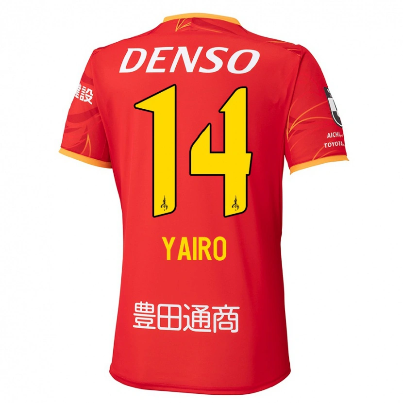 DanxenキッズMahito Yairo#14レッド イエローホームシャツ2025/26ジャージーユニフォーム