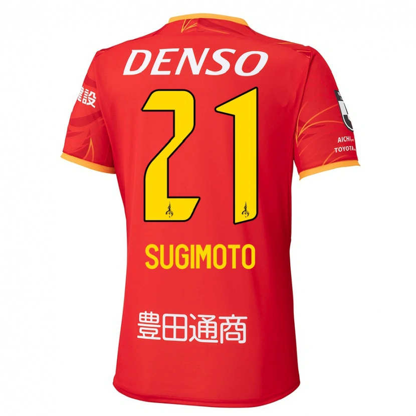 Danxenキッズ杉本大地#21レッド イエローホームシャツ2025/26ジャージーユニフォーム