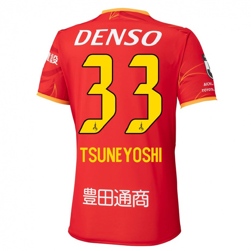 DanxenキッズRyoma Tsuneyoshi#33レッド イエローホームシャツ2025/26ジャージーユニフォーム