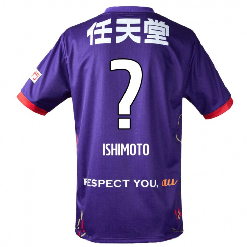 DanxenキッズTaiga Ishimoto#0パープル ホワイト ブラックホームシャツ2025/26ジャージーユニフォーム