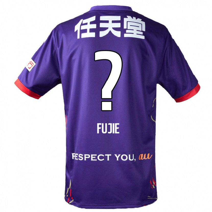 DanxenキッズArumu Fujie#0パープル ホワイト ブラックホームシャツ2025/26ジャージーユニフォーム