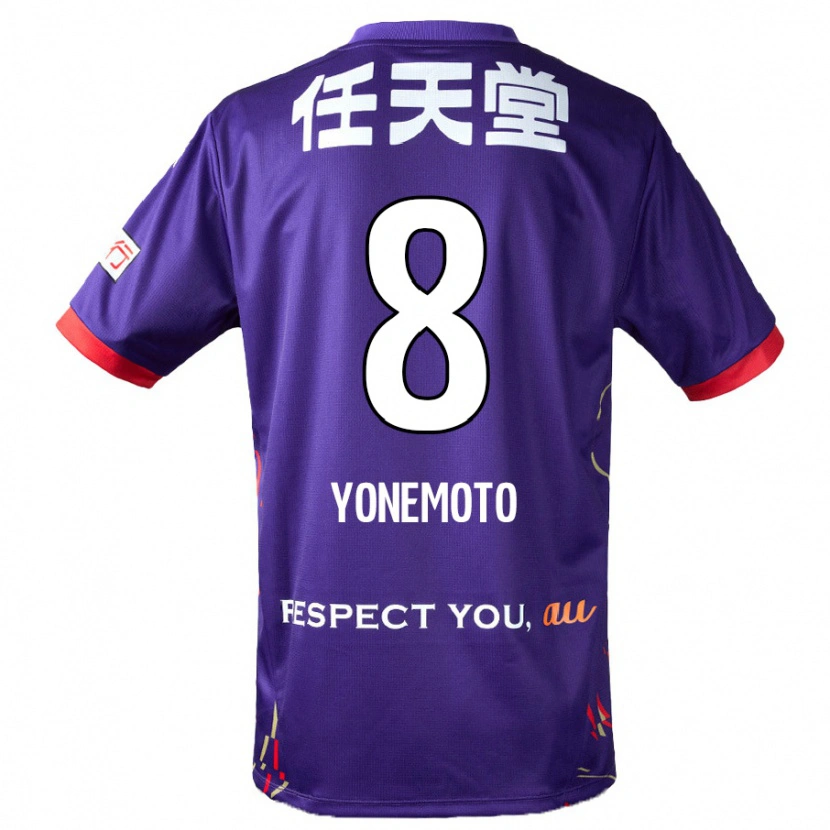 Danxenキッズ米本 拓司#8パープル ホワイト ブラックホームシャツ2025/26ジャージーユニフォーム