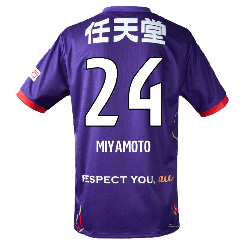 Danxenキッズ宮本優太#24パープル ホワイト ブラックホームシャツ2025/26ジャージーユニフォーム