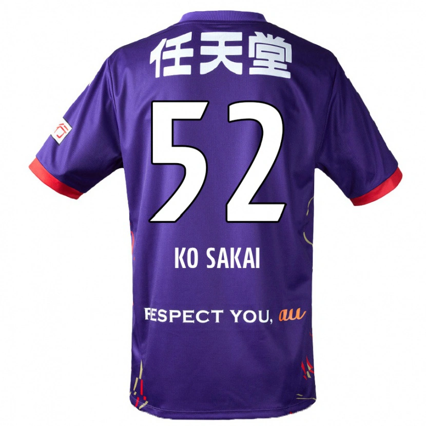 DanxenキッズKo Sakai#52パープル ホワイト ブラックホームシャツ2025/26ジャージーユニフォーム