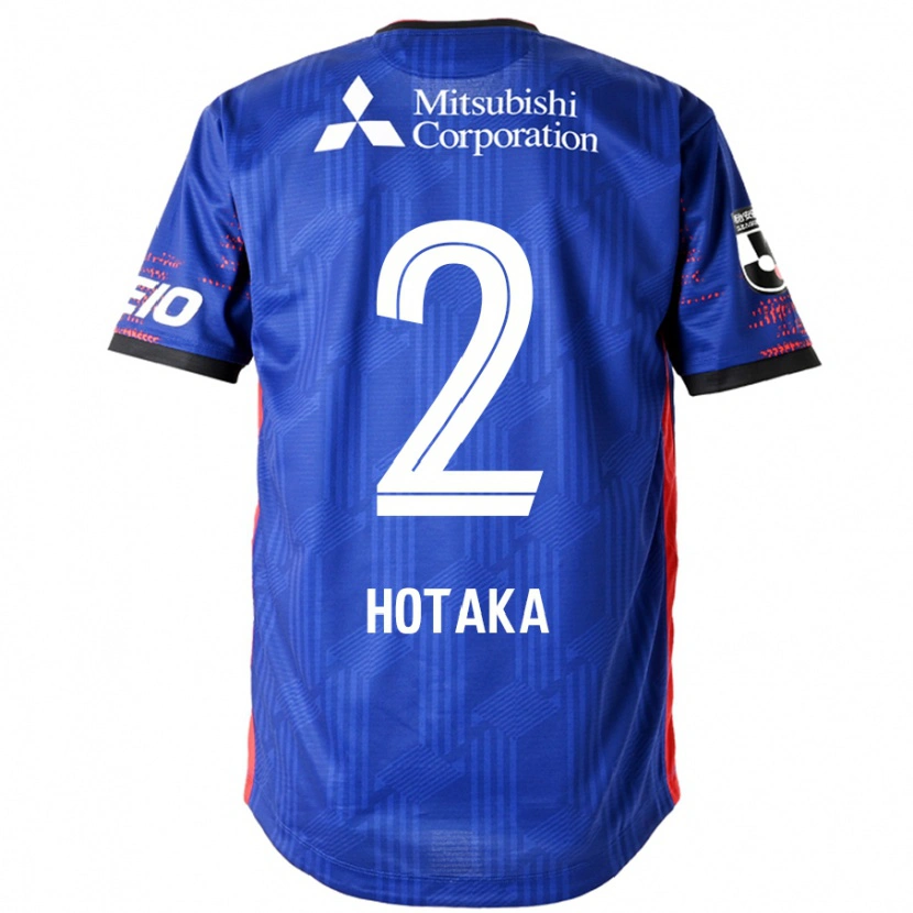 Danxenキッズ中村帆高#2ロイヤルブルー ホワイトホームシャツ2025/26ジャージーユニフォーム