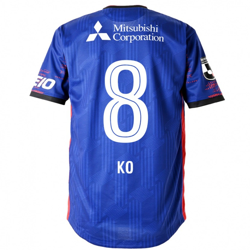 Danxenキッズ高宇洋#8ロイヤルブルー ホワイトホームシャツ2025/26ジャージーユニフォーム