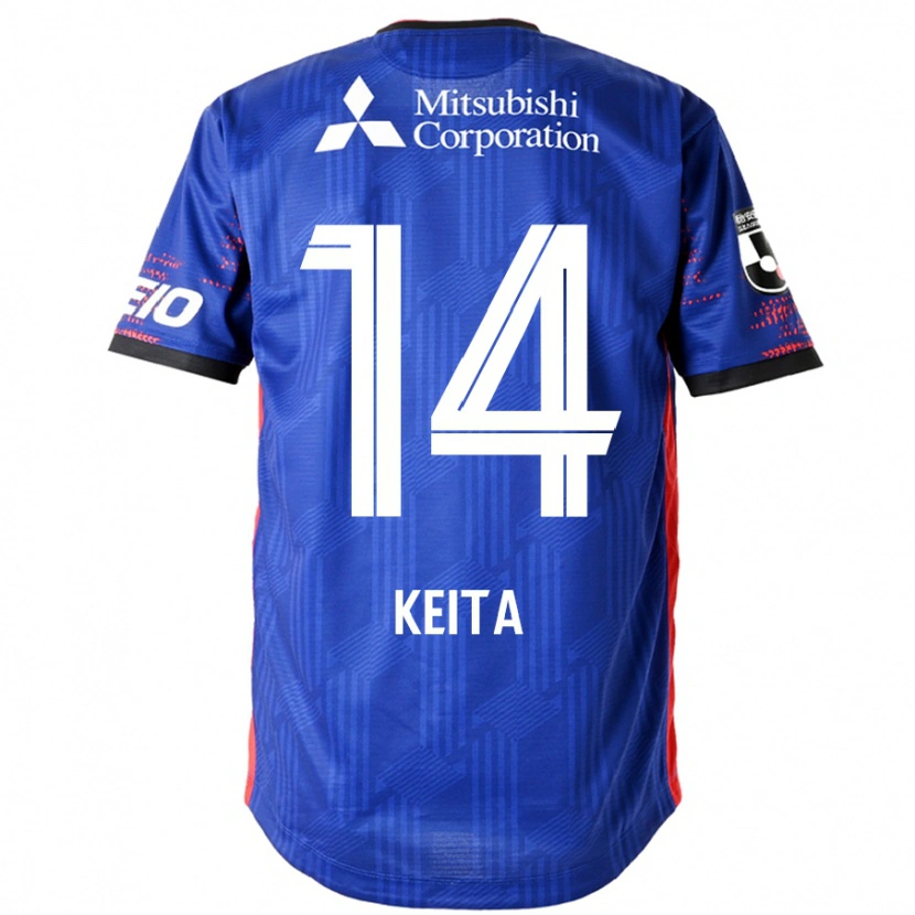 Danxenキッズ山下敬大#14ロイヤルブルー ホワイトホームシャツ2025/26ジャージーユニフォーム