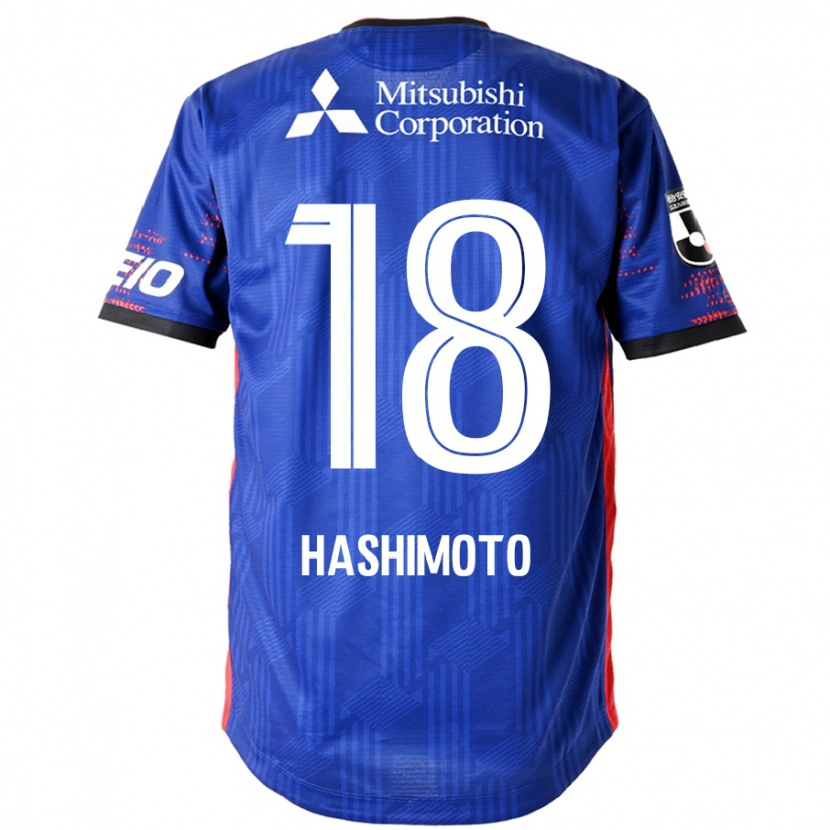 Danxenキッズ橋本 拳人#18ロイヤルブルー ホワイトホームシャツ2025/26ジャージーユニフォーム