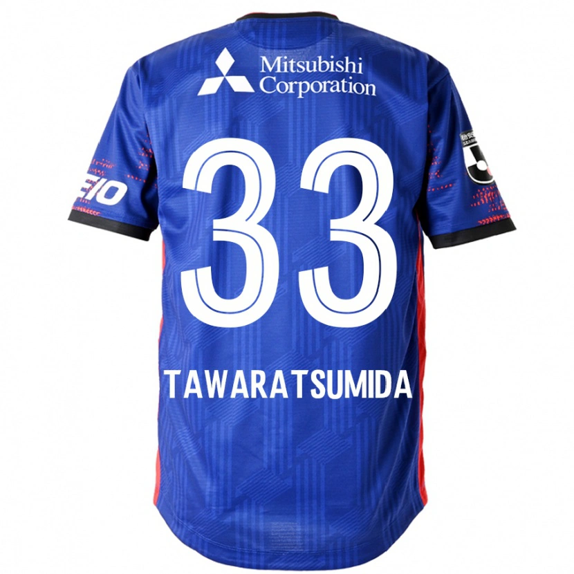 Danxenキッズ俵積田晃太#33ロイヤルブルー ホワイトホームシャツ2025/26ジャージーユニフォーム