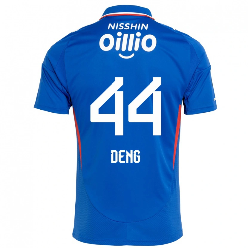 Danxenキッズトーマス・デン#44ロイヤルブルー ホワイトホームシャツ2025/26ジャージーユニフォーム