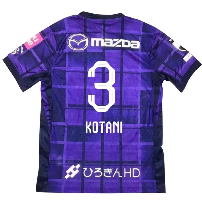 DanxenキッズFuga Kotani#3パープル オレンジホームシャツ2025/26ジャージーユニフォーム
