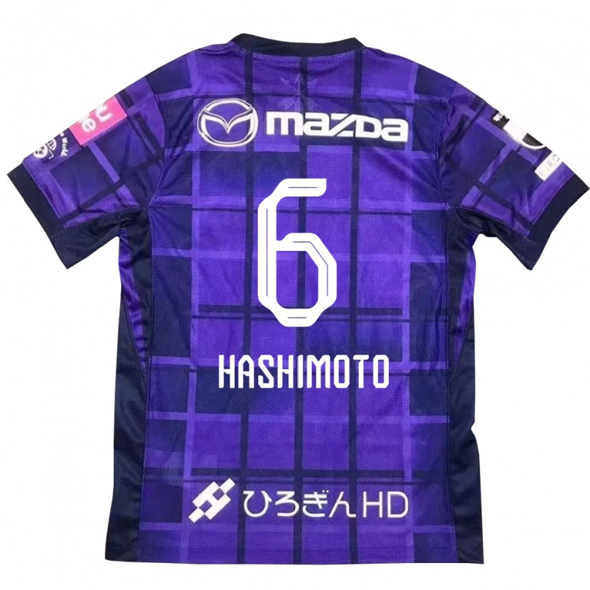 DanxenキッズHinata Hashimoto#6パープル オレンジホームシャツ2025/26ジャージーユニフォーム