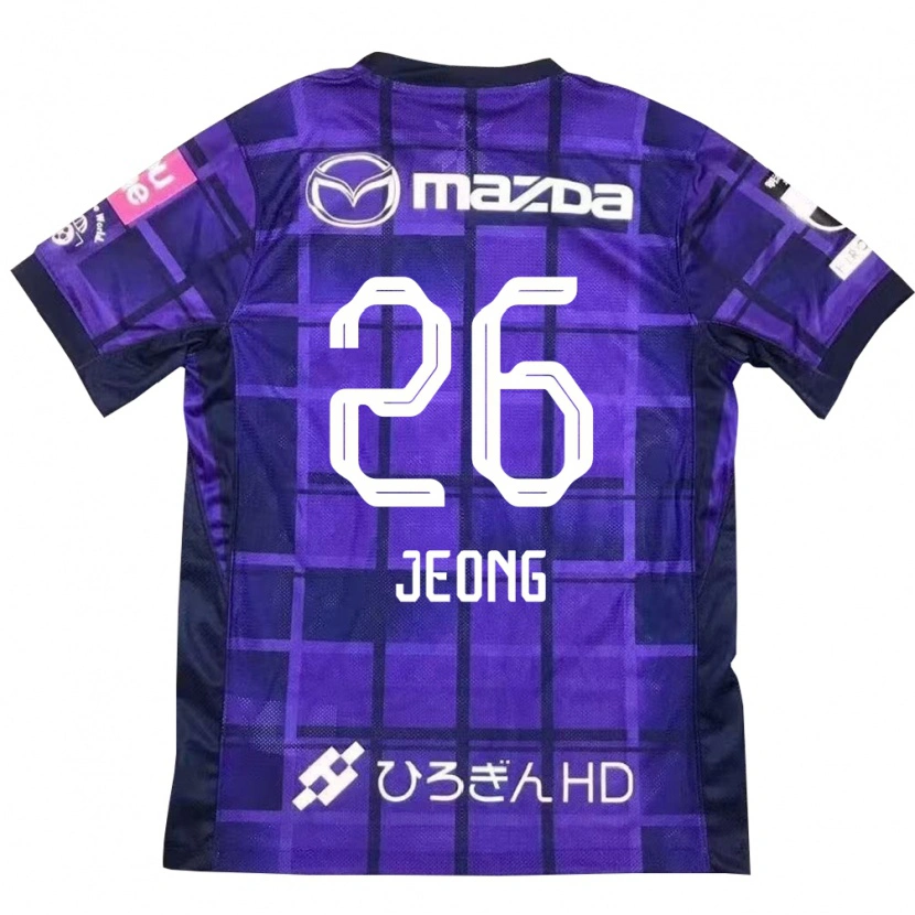 Danxenキッズ鄭民基#26パープル オレンジホームシャツ2025/26ジャージーユニフォーム