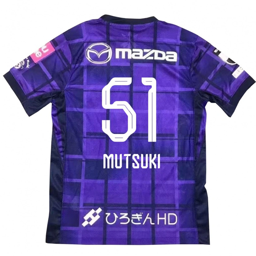 Danxenキッズ加藤陸次樹#51パープル オレンジホームシャツ2025/26ジャージーユニフォーム