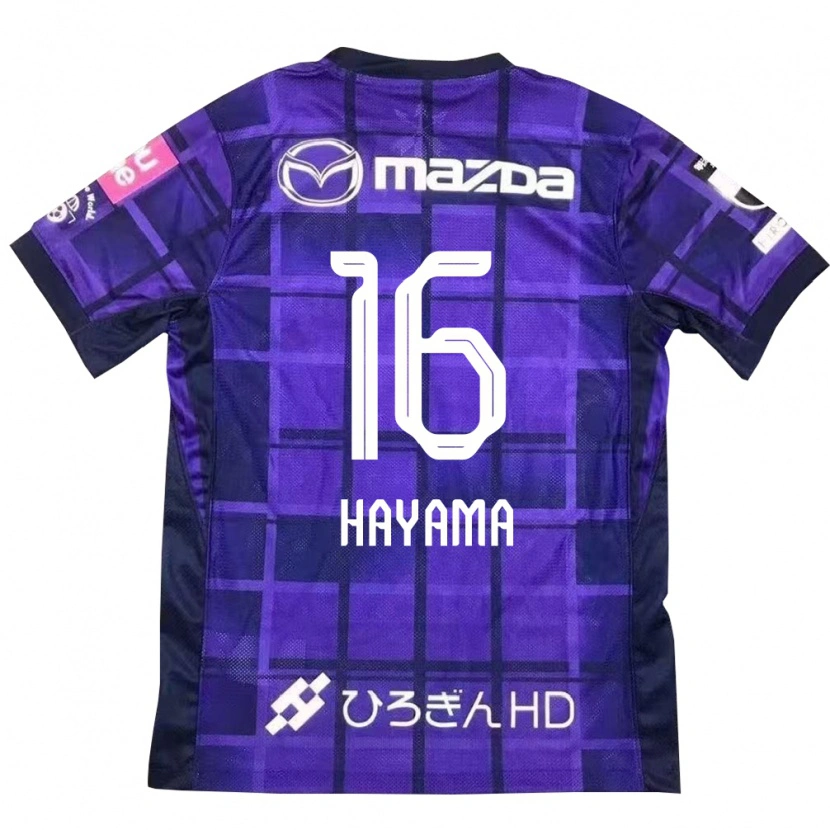Danxenキッズ葉山美空#16パープル オレンジホームシャツ2025/26ジャージーユニフォーム